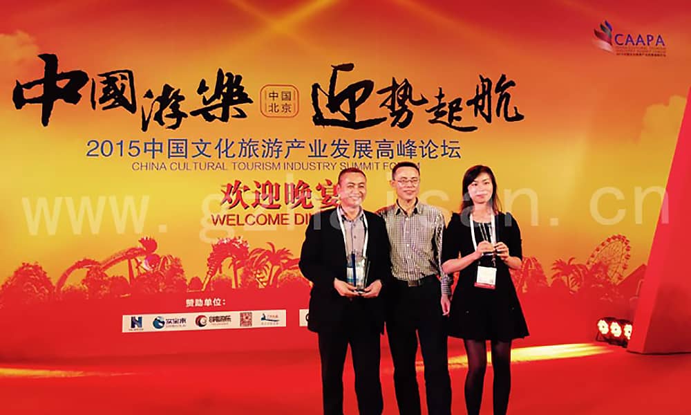 快盈公司获得中国水上游乐设备行业“奥斯卡奖”摩天奖