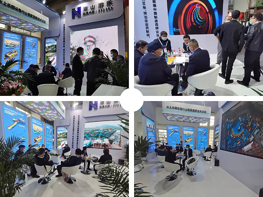 快盈游乐展会现场(2)