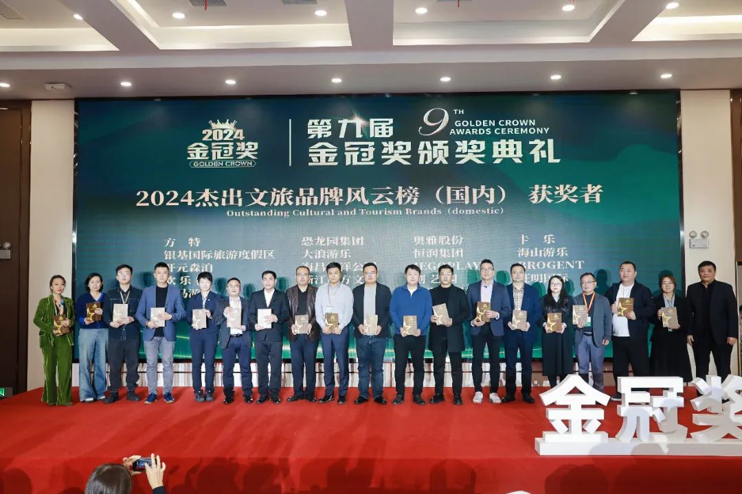 金冠荣耀，见证卓越！快盈游乐斩获两项重量级大奖